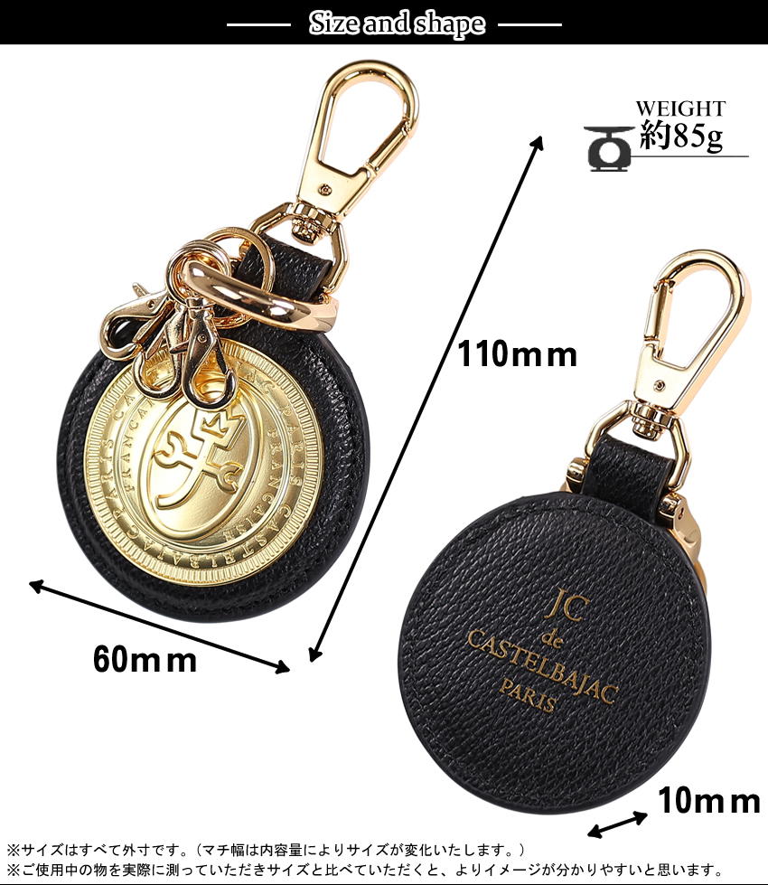 カステルバジャック キーホルダー キーフック 小物 カステル バジャック プルトン Pluton CASTELBAJAC 牛革 077624