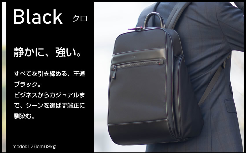 TAKEO KIKUCHI（タケオキクチ） バッグ ビジネスリュック A4 メンズ