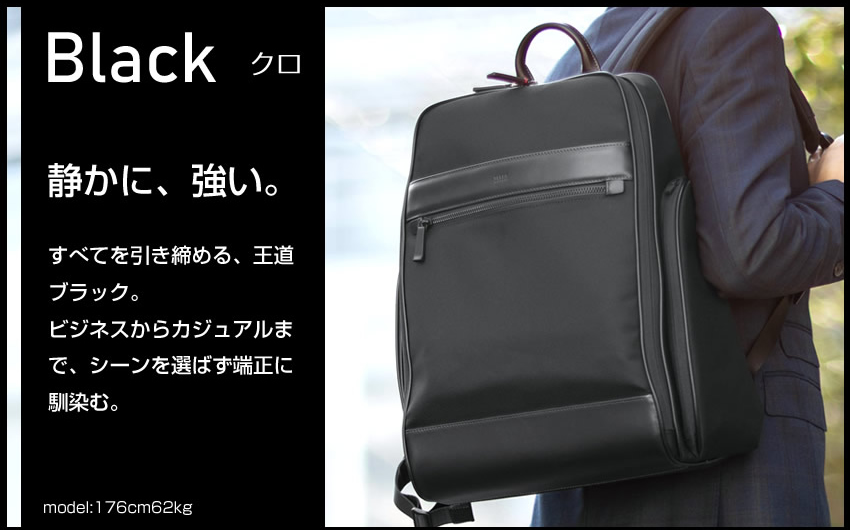 TAKEO KIKUCHI（タケオキクチ） ビジネスリュック B4 メンズ リュック
