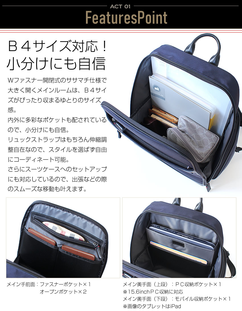 TAKEO KIKUCHI（タケオキクチ） ビジネスリュック B4 メンズ リュック