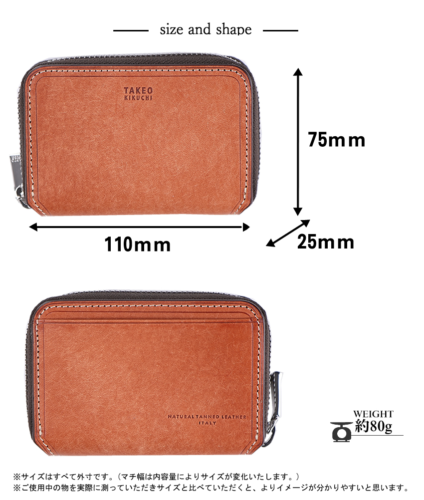 タケオキクチ TAKEO KIKUCHI TK 小銭入れ メンズ レディース コインケース カードケース マルゴ2 MARGO2 牛革 780611