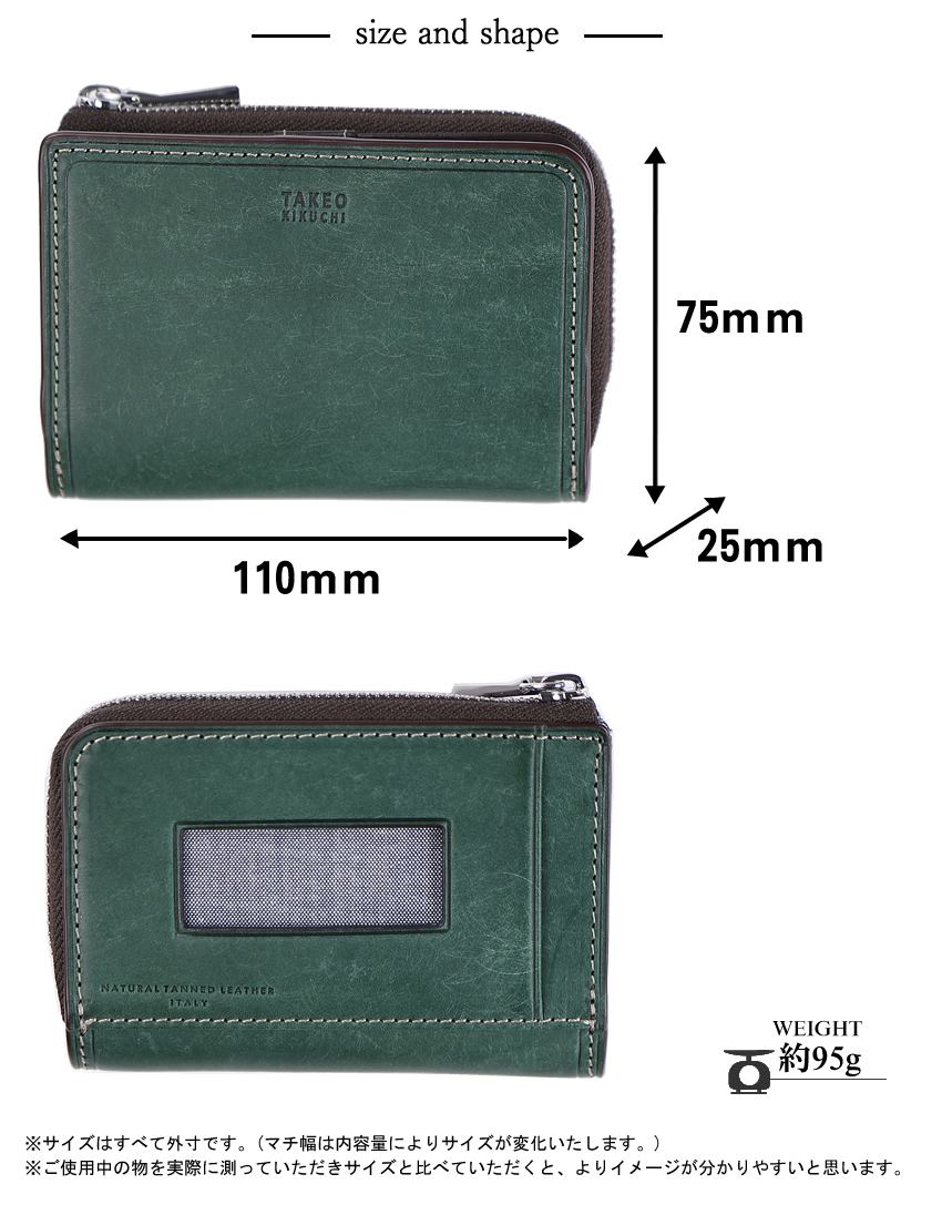 タケオキクチ TAKEO KIKUCHI TK キーケース メンズ レディース 小銭入れ パスケース マルゴ2 MARGO2 牛革 780612