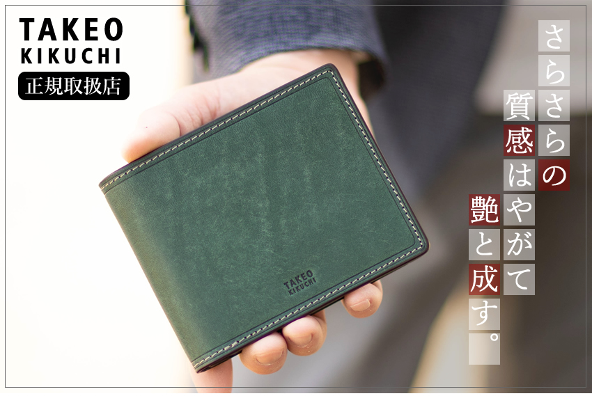 タケオキクチ TAKEO KIKUCHI タケオキクチ 二つ折り財布 ミドル