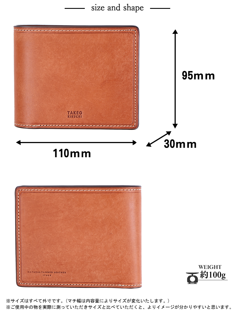 TAKEO KIKUCHI タケオキクチ TK 二つ折り財布 メンズ レディース