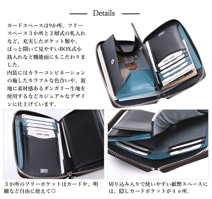 TAKEO KIKUCHI タケオキクチ 財布 二つ折り 折財布 メンズ
