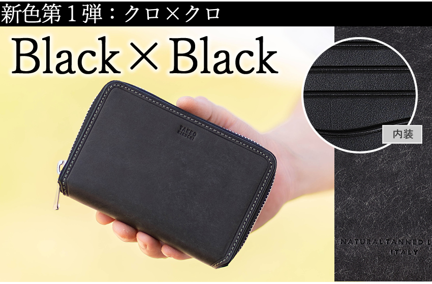 タケオキクチ TAKEO KIKUCHI TK 長財布 メンズ レディース セミ長財布 ラウンドファスナー マルゴ2 MARGO2 牛革 780614