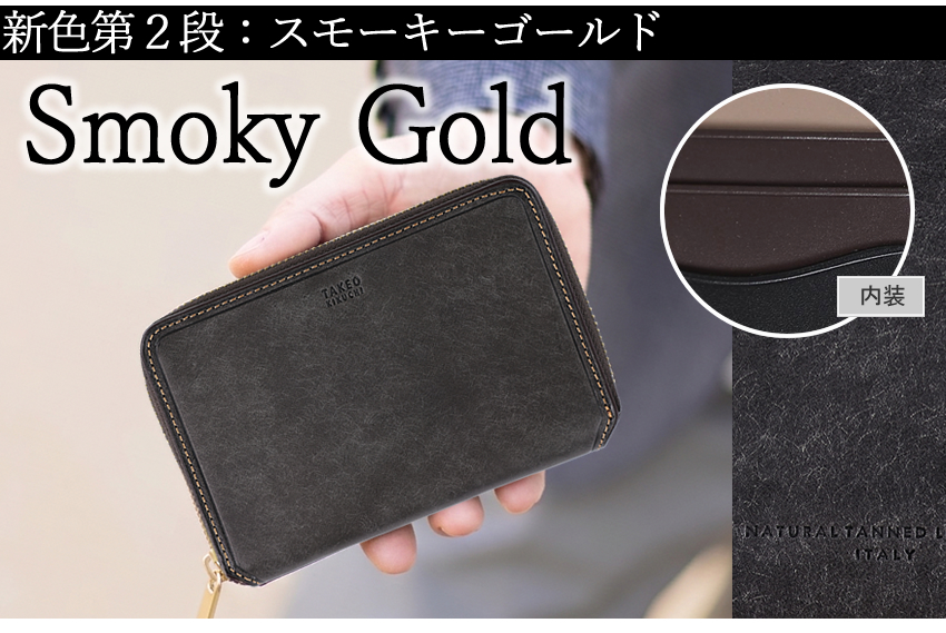 タケオキクチ TAKEO KIKUCHI TK 長財布 メンズ レディース セミ長財布 ラウンドファスナー マルゴ2 MARGO2 牛革 780614