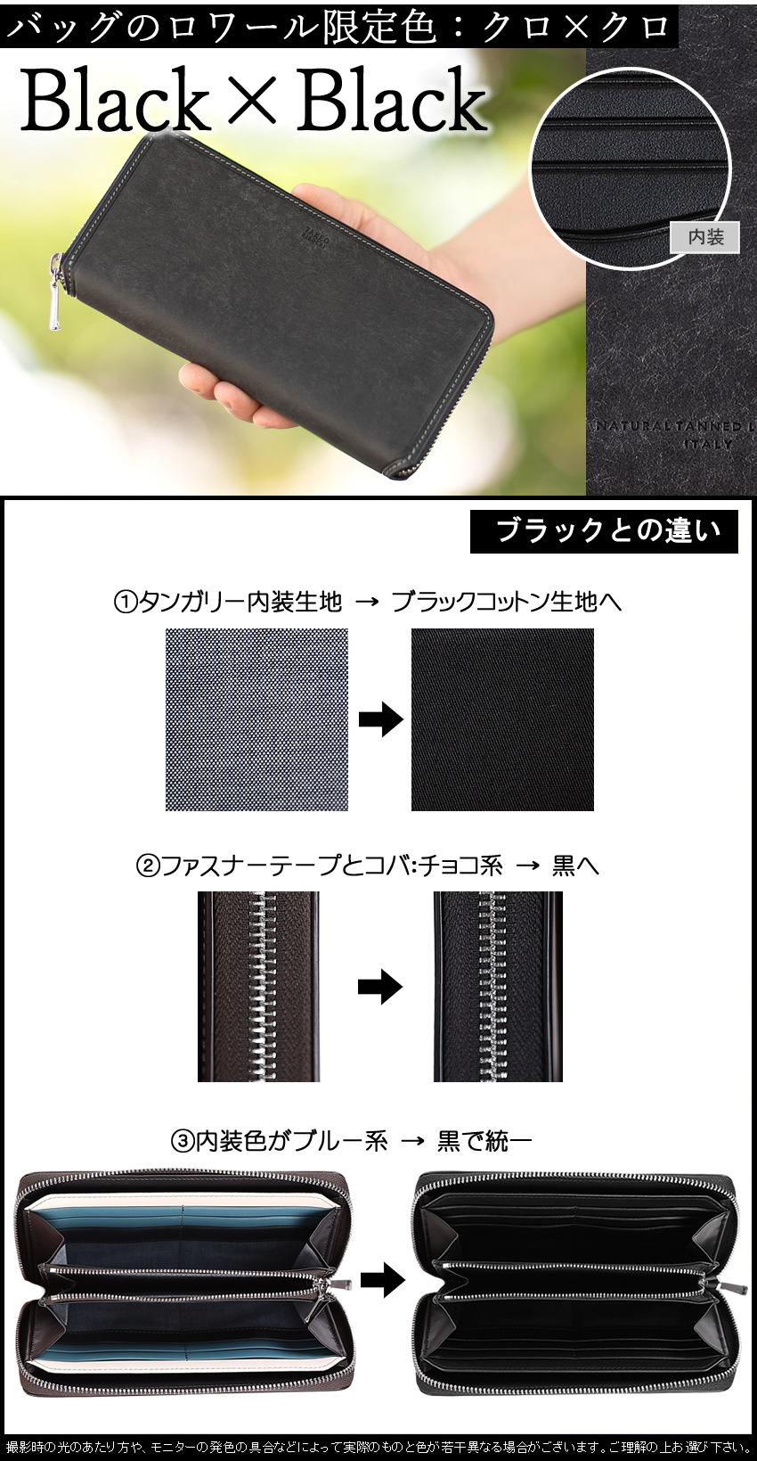 TAKEO KIKUCHI ロワール限定色あり タケオキクチ 長財布 メンズ