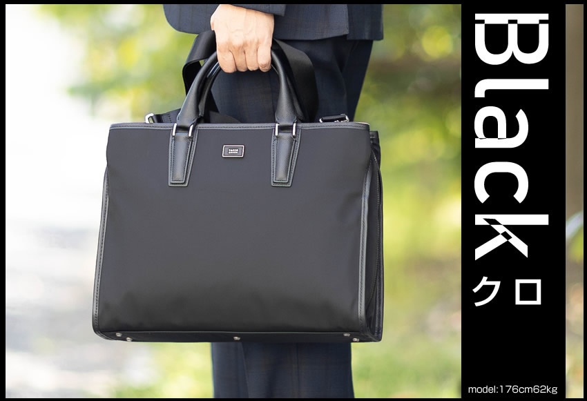 タケオキクチ 定価3万800円 2WAY 黒 レザービジネスバッグ A4サイズ タケオキクチ 定価3万800円 2WAY 黒 レザービジネスバッグ A4サイズ