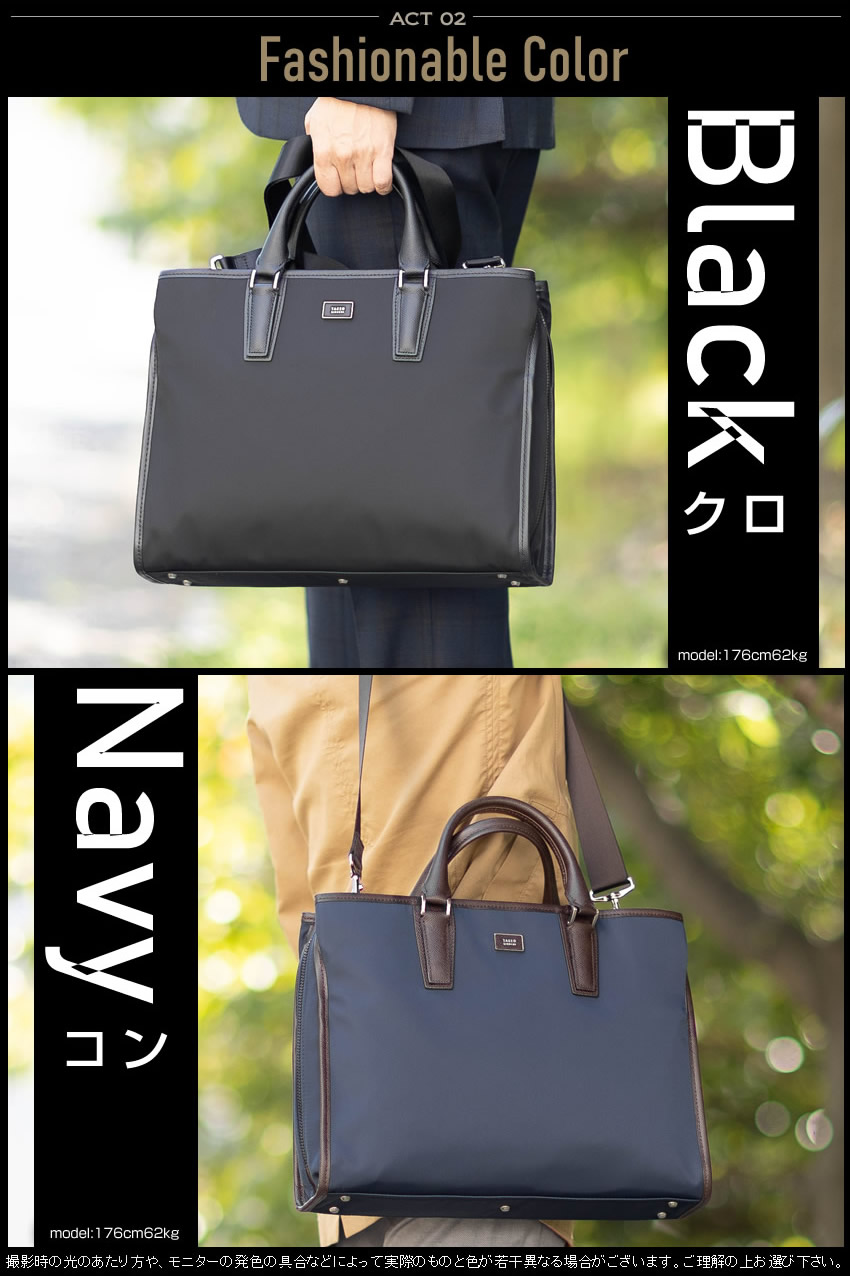 TAKEO KIKUCHI（タケオキクチ） バッグ ビジネスバッグ メンズ 2WAY