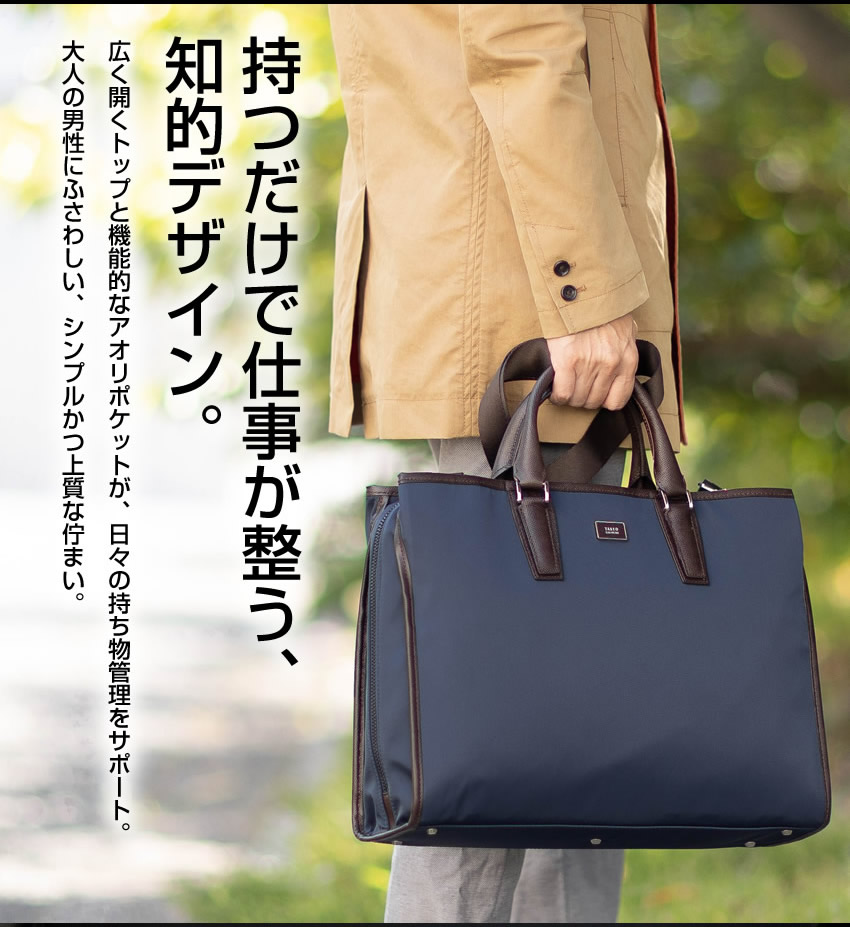 【新品未使用】ビジネスバッグ　撥水加工　タケオキクチ　2WAY TAKEO KIKUCHI（タケオキクチ） バッグ ビジネスバッグ メンズ 2WAY