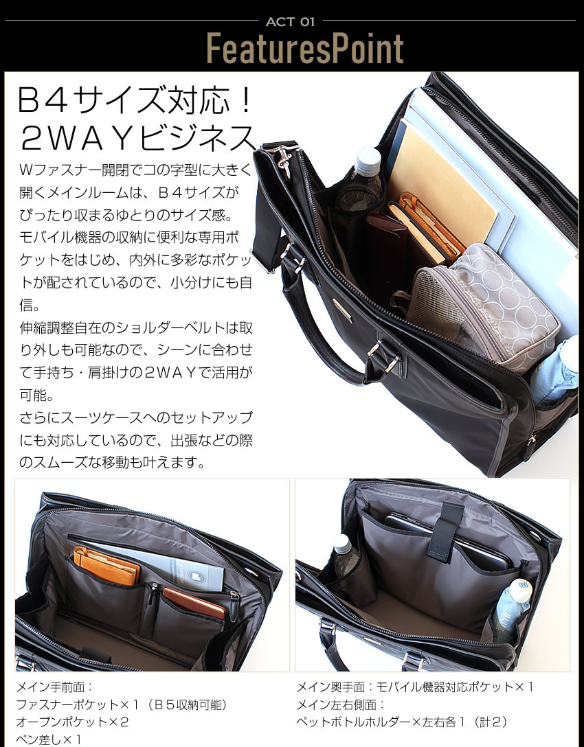 TAKEO KIKUCHI（タケオキクチ） バッグ ビジネスバッグ メンズ 2WAY