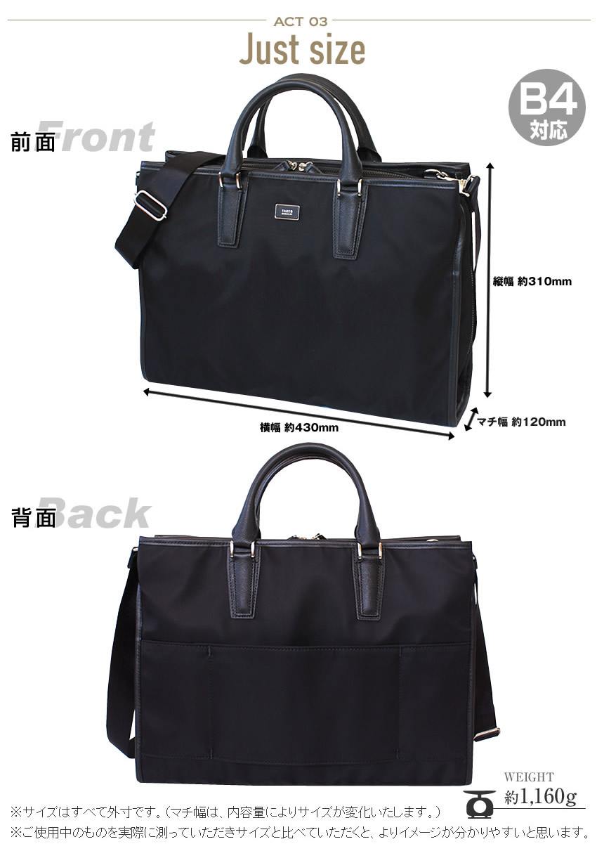 TAKEO KIKUCHI（タケオキクチ） バッグ ビジネスバッグ メンズ 2WAY