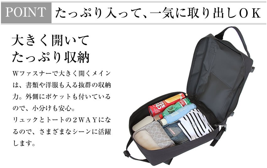 【PORTER】リュック 楽天市場】ポーター ユニオン リュックサック 782-08690 吉田
