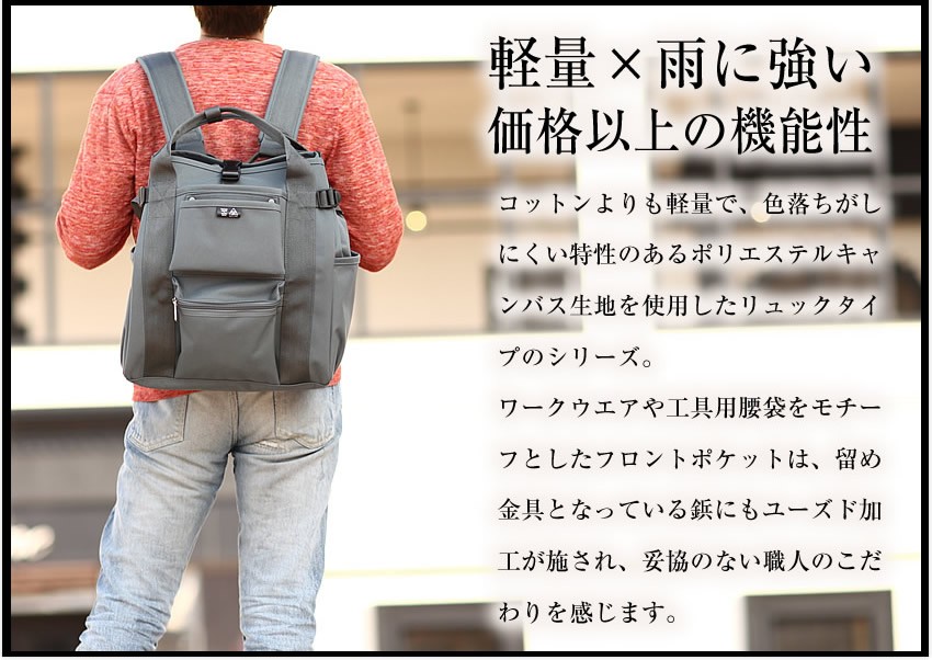 PORTER ポーター ユニオン リュックサック 782-08691 吉田カバン