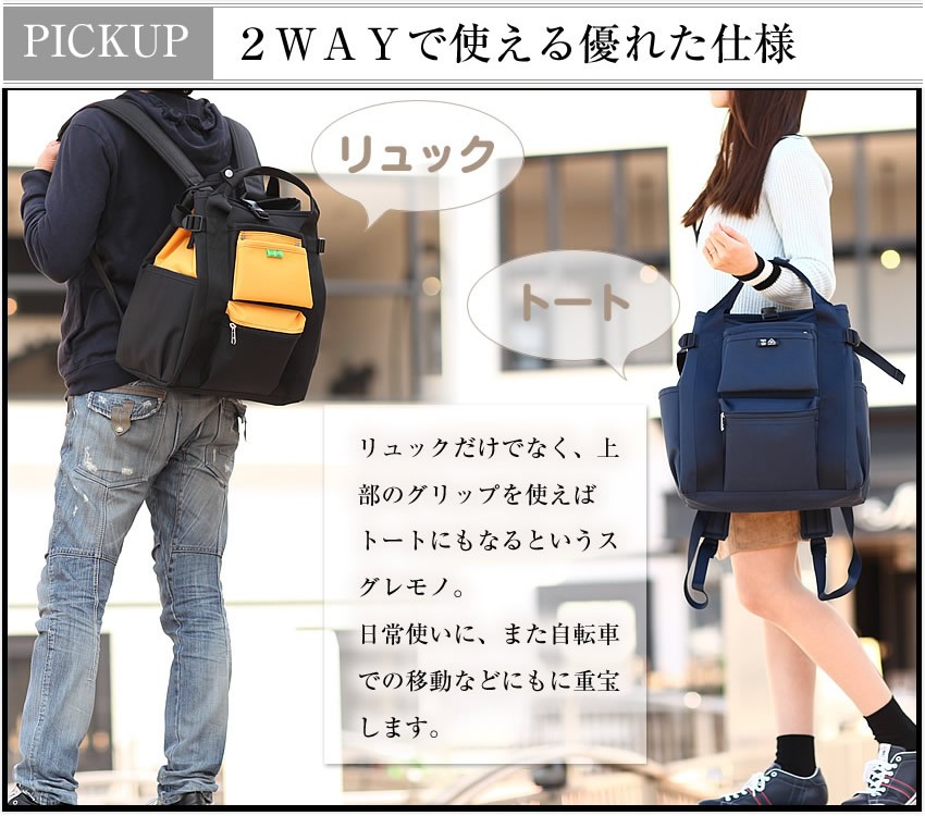 PORTER ポーター ユニオン リュックサック 782-08691 吉田カバン
