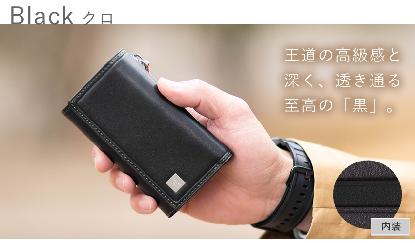 TAKEO KIKUCHI（タケオキクチ） キーケース メンズ 小銭入れ付き TAKEO