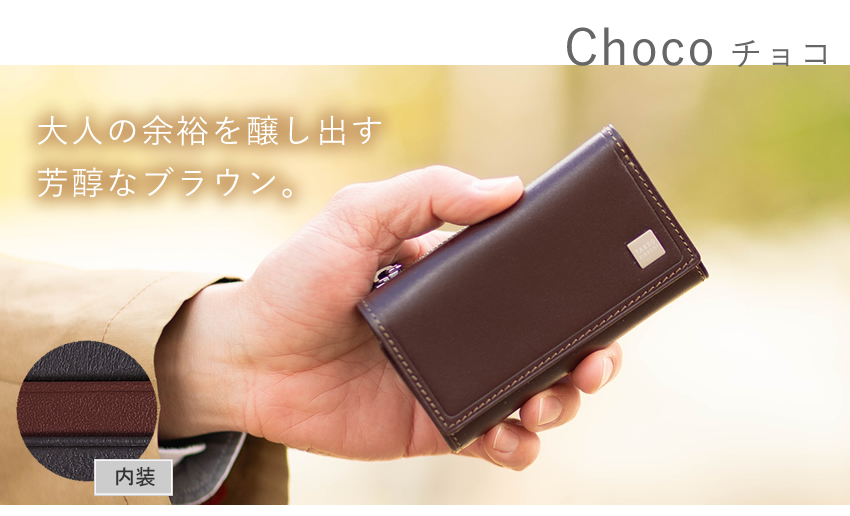 TAKEO KIKUCHI（タケオキクチ） キーケース メンズ 小銭入れ付き TAKEO