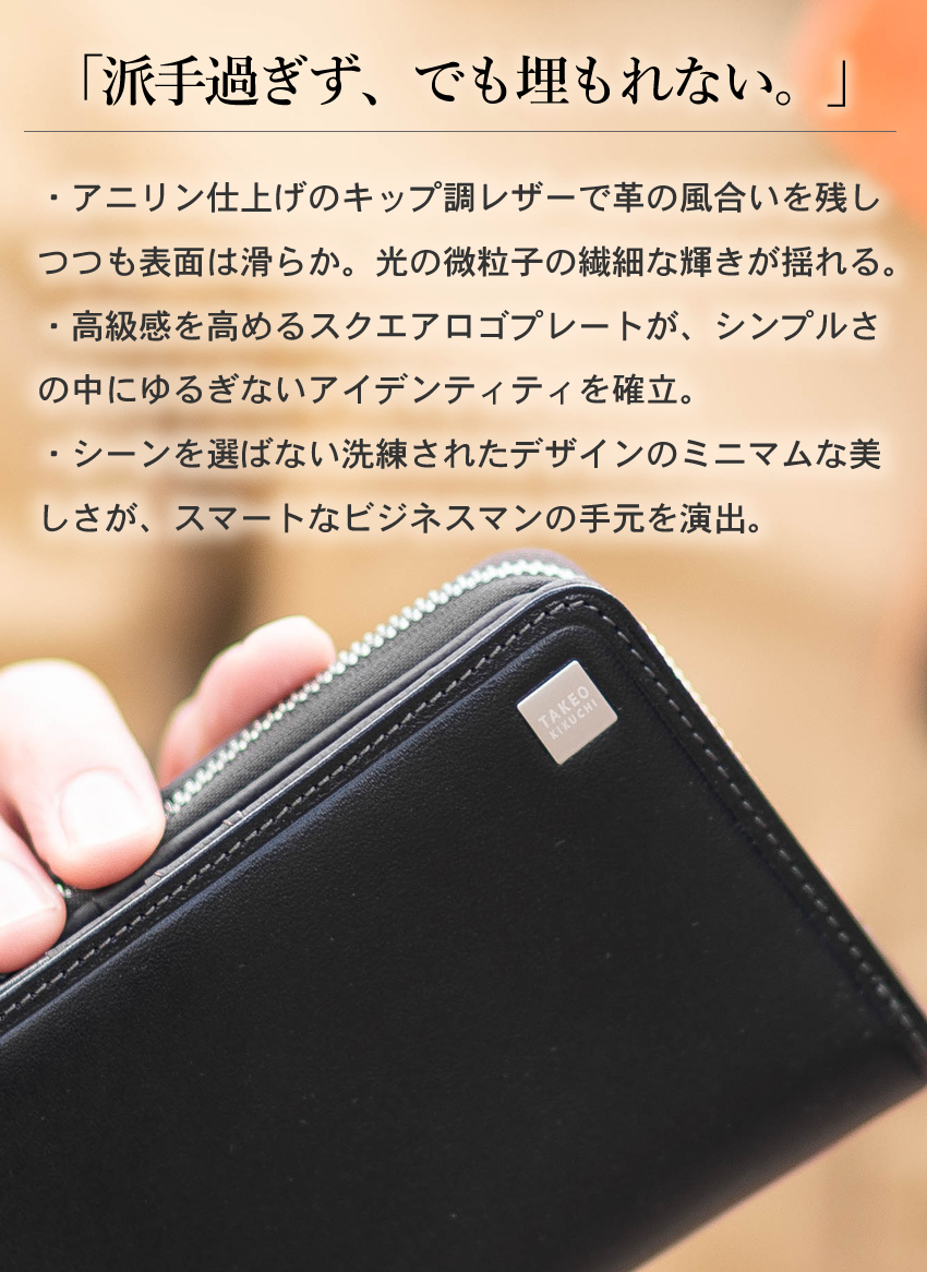 タケオキクチ 財布 二つ折り財布 メンズ 折り財布 セミ長財布 ミドル財布 TAKEO KIKUCHI TK ピエトロ Pietro 牛革 豚革 785615