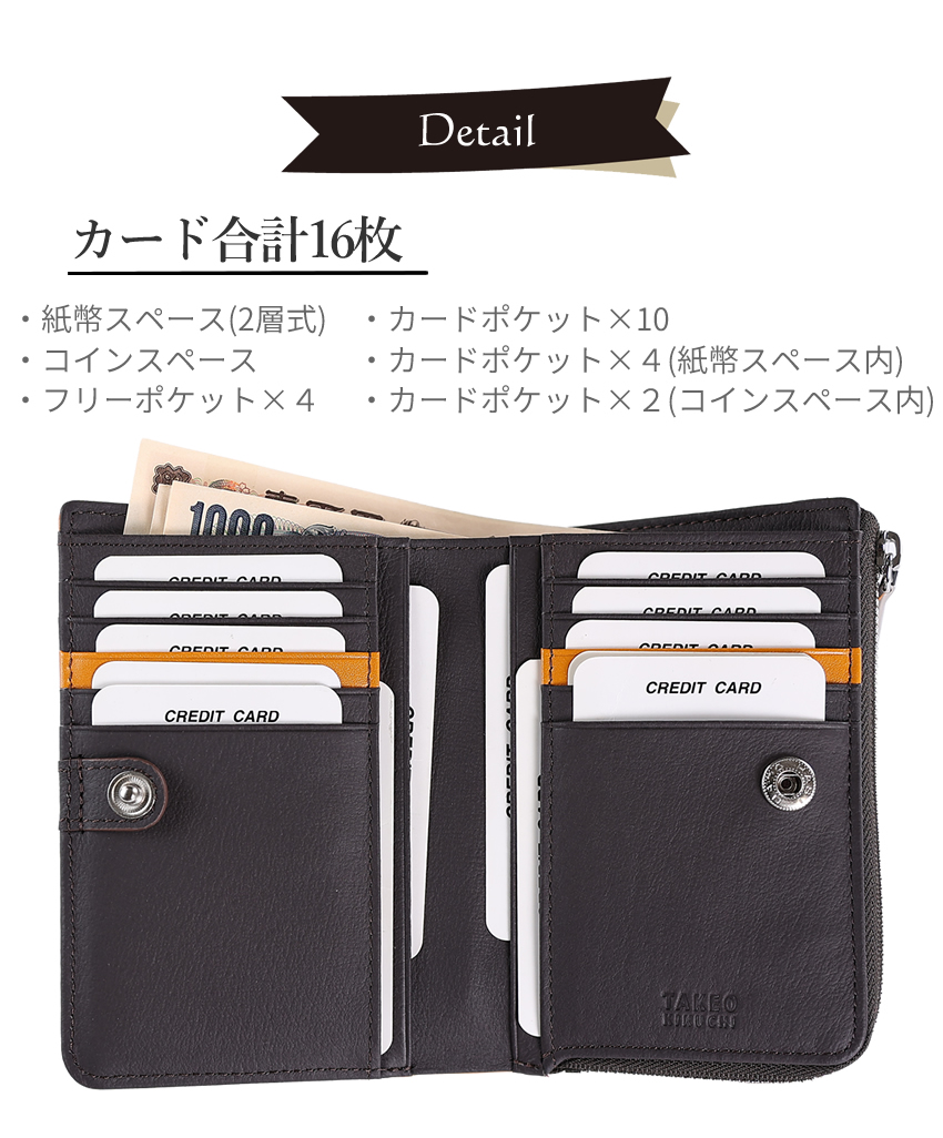 タケオキクチ 財布 二つ折り財布 メンズ 折り財布 セミ長財布 ミドル財布 TAKEO KIKUCHI TK ピエトロ Pietro 牛革 豚革 785615