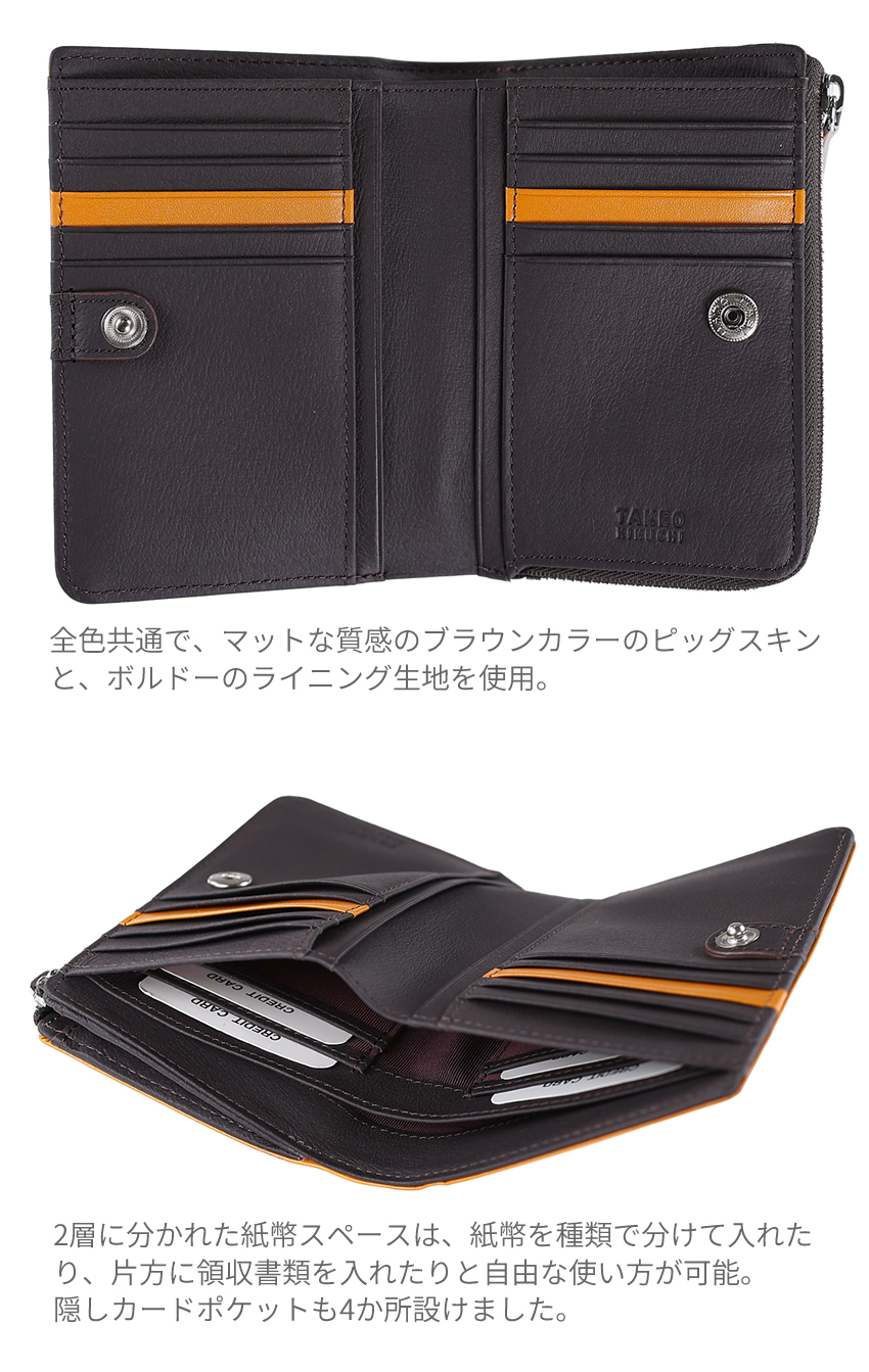 タケオキクチ 財布 二つ折り財布 メンズ 折り財布 セミ長財布 ミドル財布 TAKEO KIKUCHI TK ピエトロ Pietro 牛革 豚革 785615