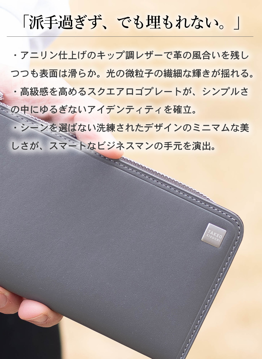 タケオキクチ 財布 長財布 メンズ ラウンドファスナー TAKEO KIKUCHI TK ピエトロ Pietro 牛革 豚革 785616