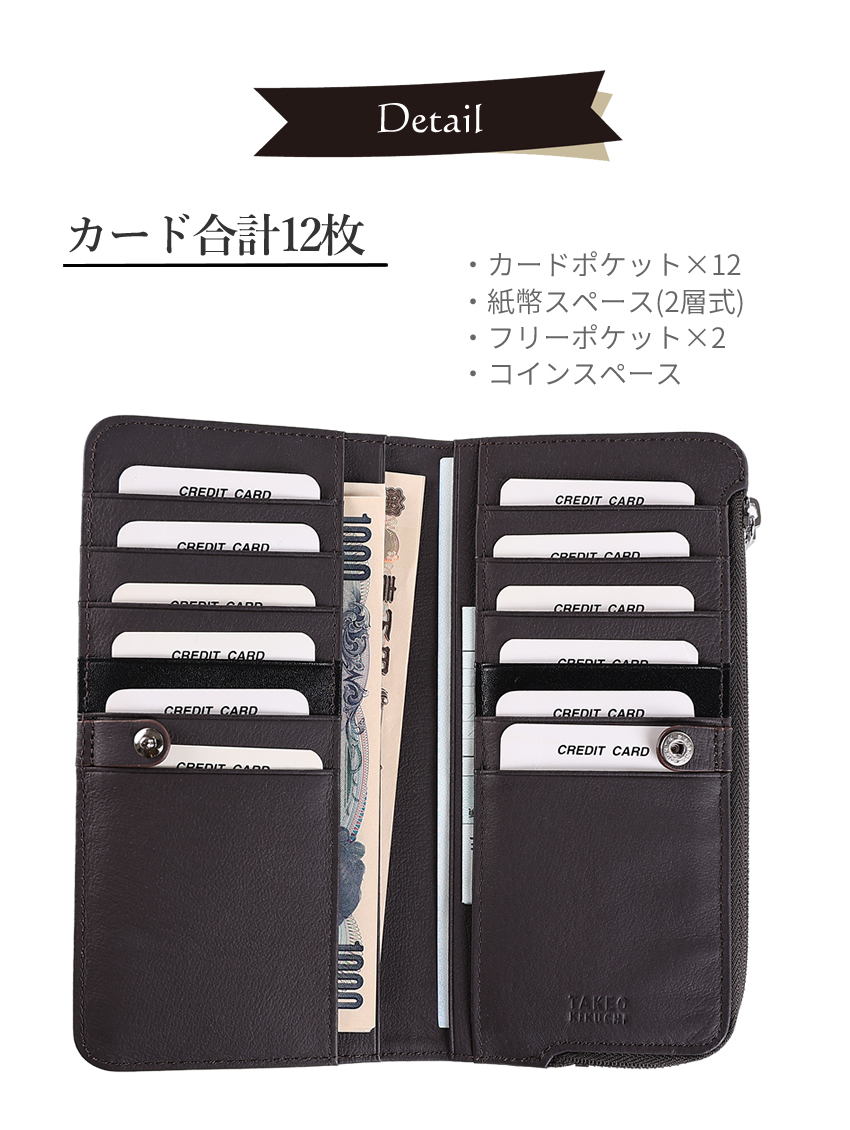 タケオキクチ 財布 長財布 メンズ ラウンドファスナー TAKEO KIKUCHI TK ピエトロ Pietro 牛革 豚革 785616