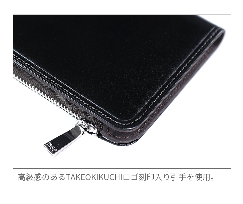 タケオキクチ 財布 長財布 メンズ ラウンドファスナー TAKEO KIKUCHI TK ピエトロ Pietro 牛革 豚革 785616
