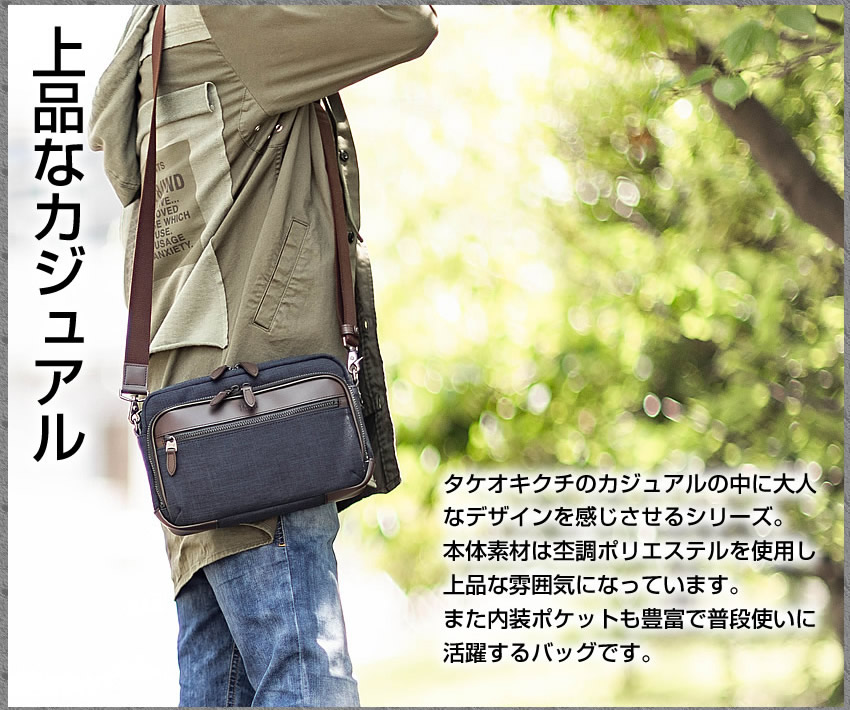 TAKEO KIKUCHI 【タケオキクチ限定特典付】 タケオキクチ TK