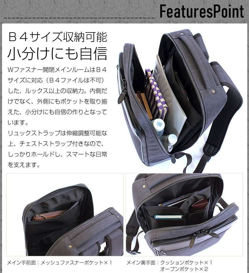 TAKEO KIKUCHI（タケオキクチ） TAKEO KIKUCHI TK ビジネスリュック