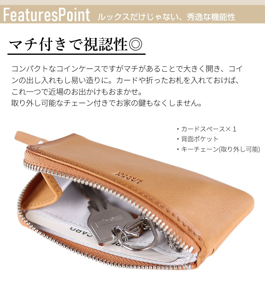 タケオキクチ 小銭入れ メンズ カード入れ コインケース クロード2 羊革 小物 TAKEO KIKUCHI TK 790601