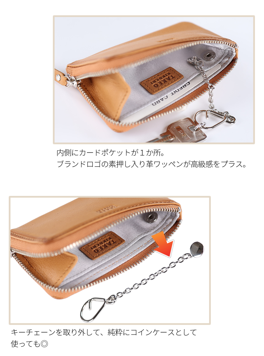タケオキクチ 小銭入れ メンズ カード入れ コインケース クロード2 羊革 小物 TAKEO KIKUCHI TK 790601