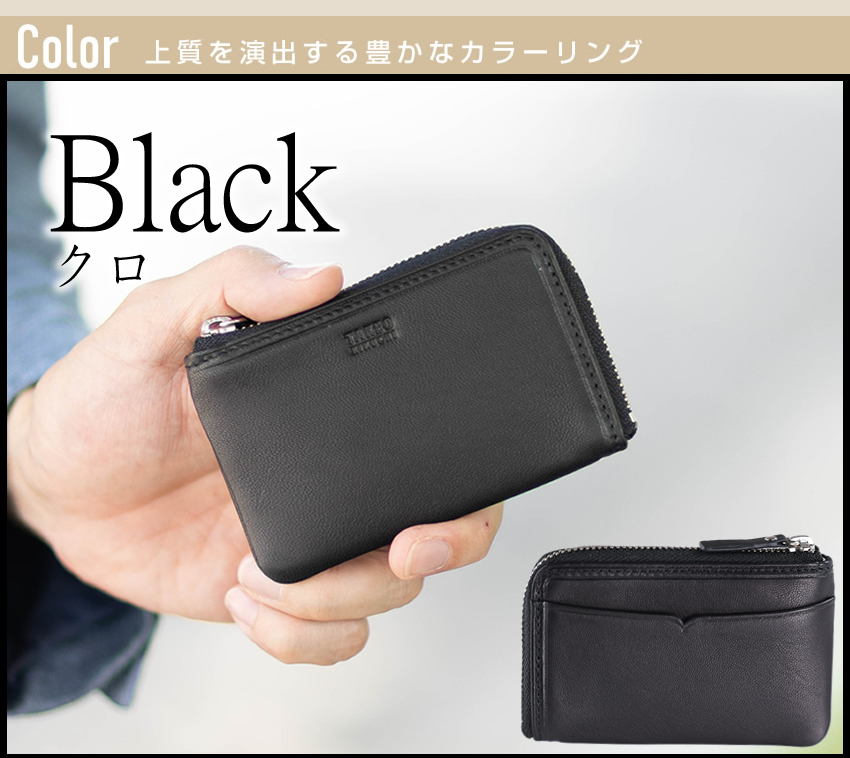 タケオキクチ 小銭入れ メンズ カード入れ コインケース クロード2 羊革 小物 TAKEO KIKUCHI TK 790601