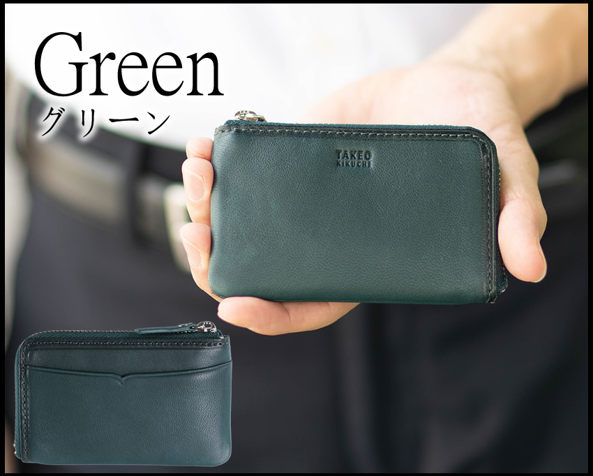 タケオキクチ 小銭入れ メンズ カード入れ コインケース クロード2 羊革 小物 TAKEO KIKUCHI TK 790601