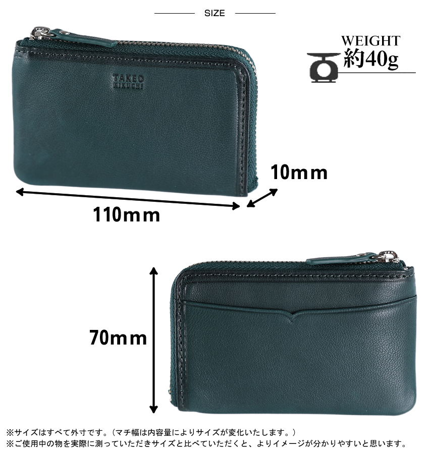タケオキクチ 小銭入れ メンズ カード入れ コインケース クロード2 羊革 小物 TAKEO KIKUCHI TK 790601