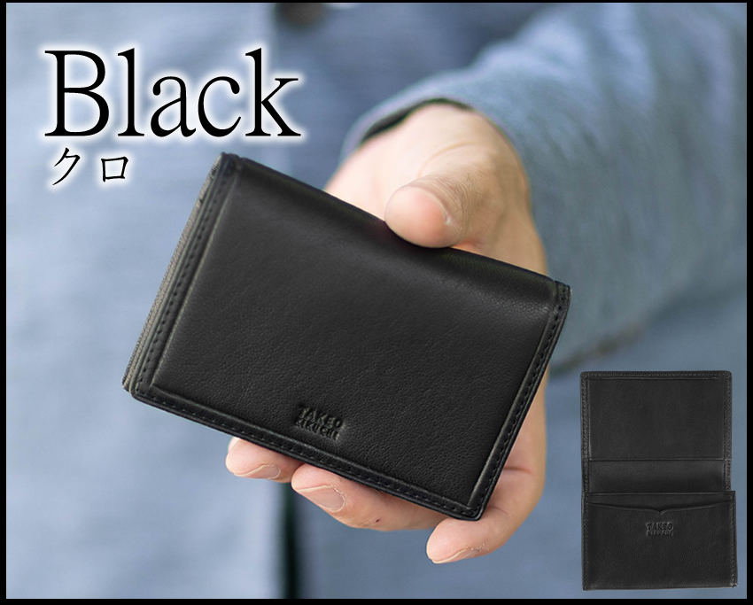 TAKEO KIKUCHI（タケオキクチ） 名刺入れ メンズ カード入れ クロード2