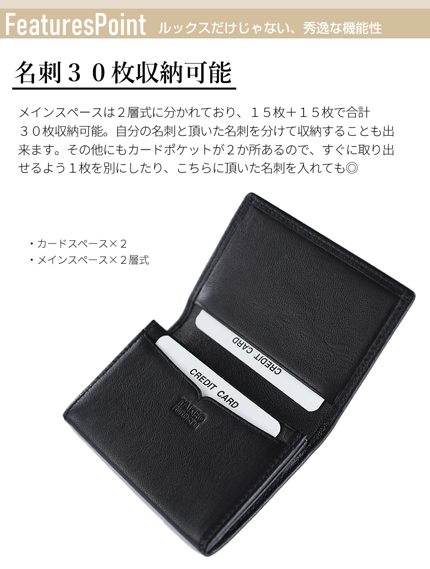 タケオキクチ 名刺入れ メンズ カード入れ クロード2 小物 羊革 TAKEO KIKUCHI TK 790602