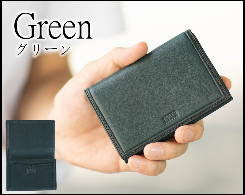 TAKEO KIKUCHI（タケオキクチ） 名刺入れ メンズ カード入れ クロード2