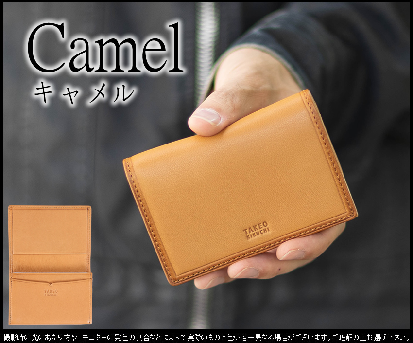 タケオキクチ 名刺入れ メンズ カード入れ クロード2 小物 羊革 TAKEO KIKUCHI TK 790602