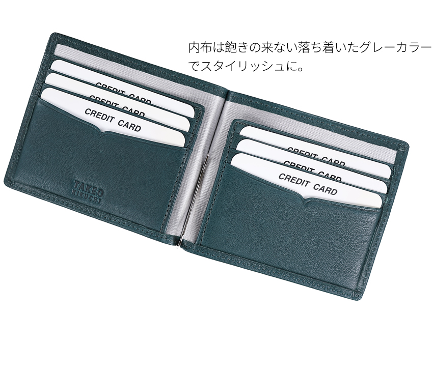 タケオキクチ 財布 二つ折り財布 メンズ 折財布 札ばさみ マネークリップ 羊革 クロード2 小物 TAKEO KIKUCHI TK 790603