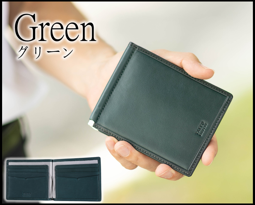 【お値下げOK／美品】コーチネイビー レザー マネークリップ 二つ折り 送料無料 栃木レザー マネークリップ 二つ折り 財布 口金 ペイズリー