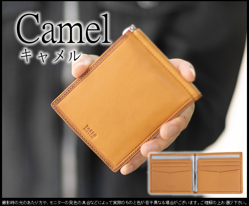 タケオキクチ 財布 二つ折り財布 メンズ 折財布 札ばさみ マネークリップ 羊革 クロード2 小物 TAKEO KIKUCHI TK 790603