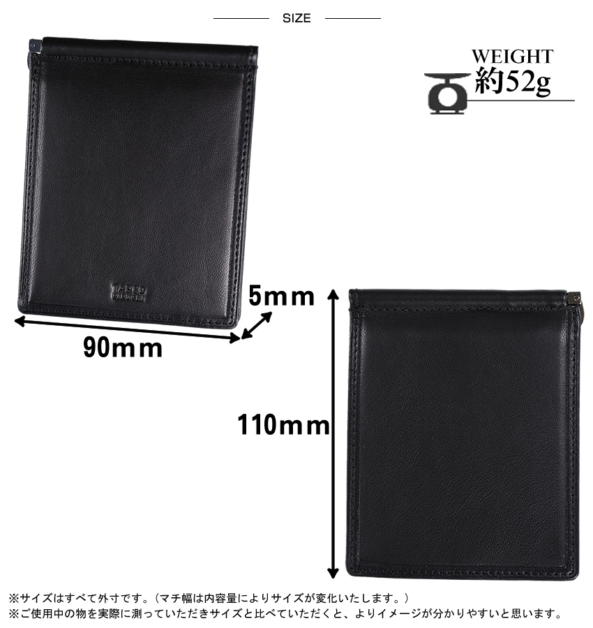 タケオキクチ 財布 二つ折り財布 メンズ 折財布 札ばさみ マネークリップ 羊革 クロード2 小物 TAKEO KIKUCHI TK 790603