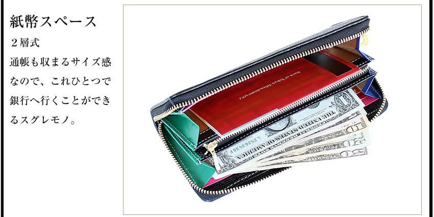 カステルバジャック 財布 メンズ 長財布 ラウンドファスナー 牛革 ウォレット レインボー バジャック あすつく対応 カステルバジャック 79615