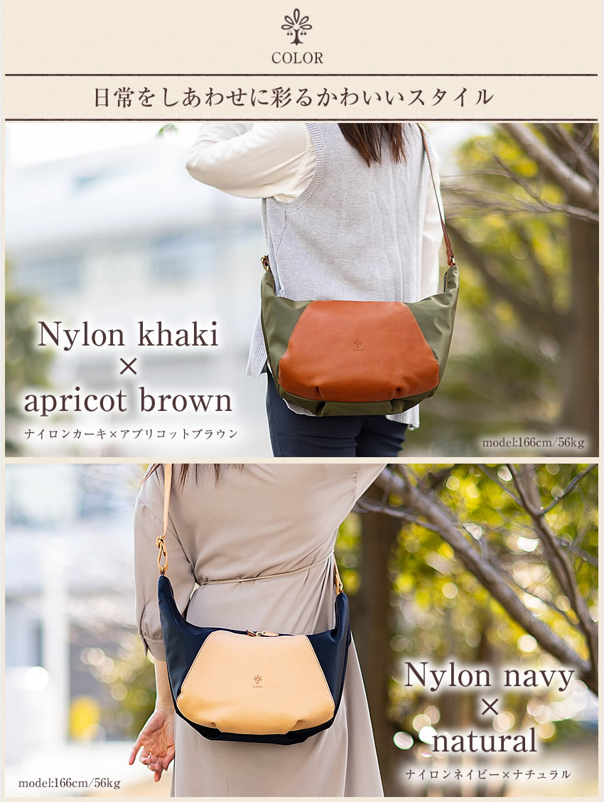 アルベロ　牛革×帆布　ショルダーバッグ　未使用 楽天市場】【12/20限定☆最大100%ポイントバック】 ALBERO アルベロ