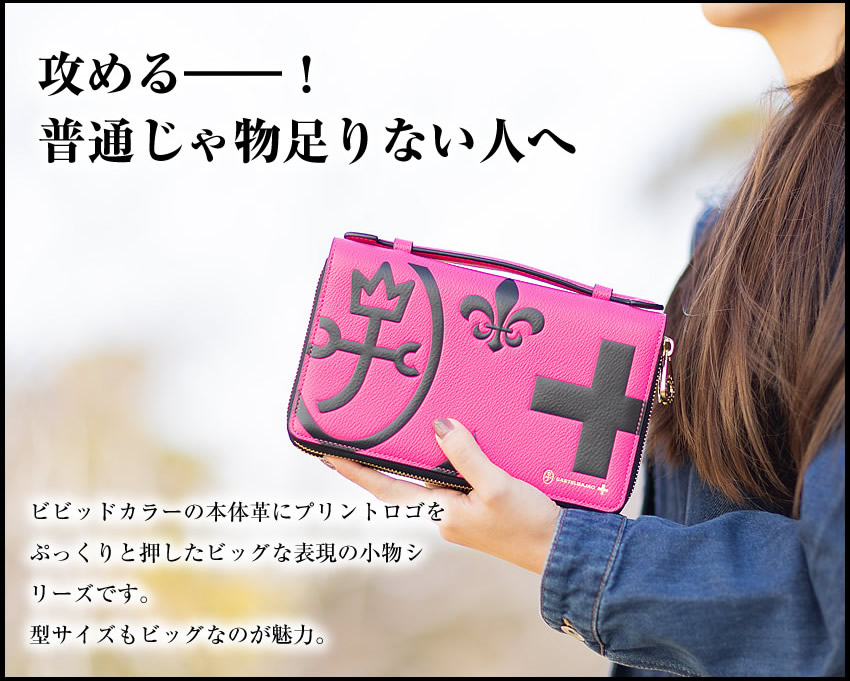 カステルバジャック セカンドバッグ メンズ レディース クラッチバッグ Wファスナー 牛革 CASTELBAJAC ネゼル Nezel 81201