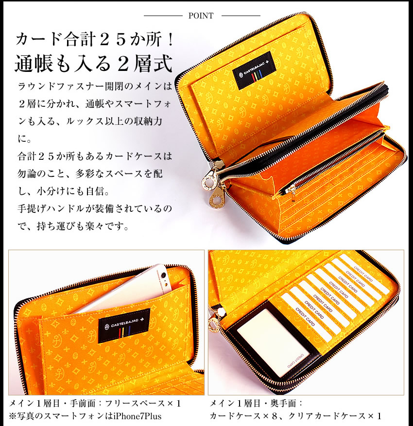 カステルバジャック セカンドバッグ メンズ レディース クラッチバッグ Wファスナー 牛革 CASTELBAJAC ネゼル Nezel 81201