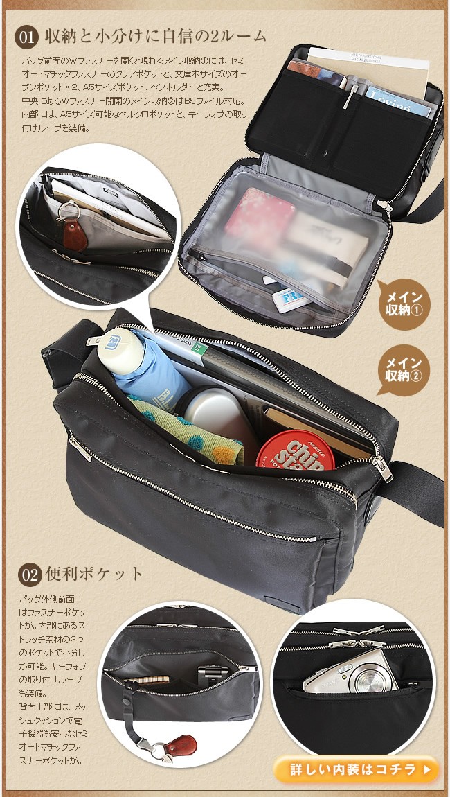 PORTER ポーター リフト ショルダーバッグ 822-07566 吉田カバン