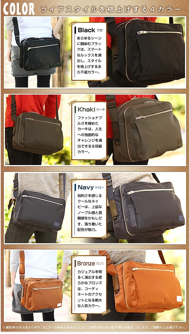 人気✨PORTER ポーター　ショルダーバッグ 822-07566 楽天市場】ポーター リフト ショルダーバッグ 822-07566 吉田