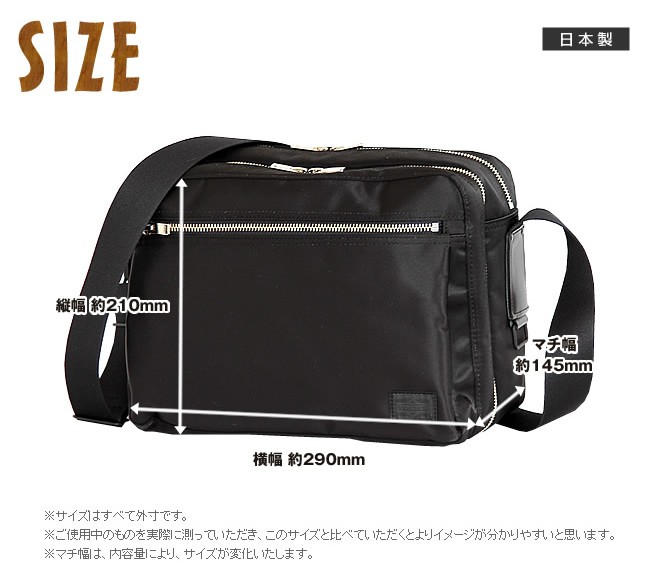吉田カバンPORTERポーターショルダーバッグ PORTER ポーター リフト ショルダーバッグ 822-07566 吉田カバン
